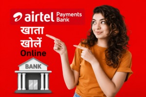 Airtel Payments Bank Savings Account